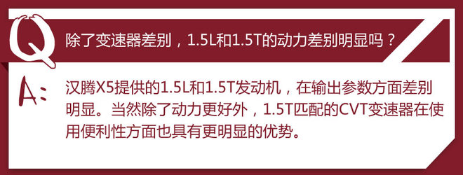 汉腾x5新能源购车手册,18年汉腾x5值不值得买