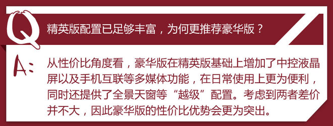 汉腾x5新能源购车手册,18年汉腾x5值不值得买