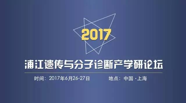 盘点丨生物类似药新时代，中国六大单抗类似药研发者谁先胜出？