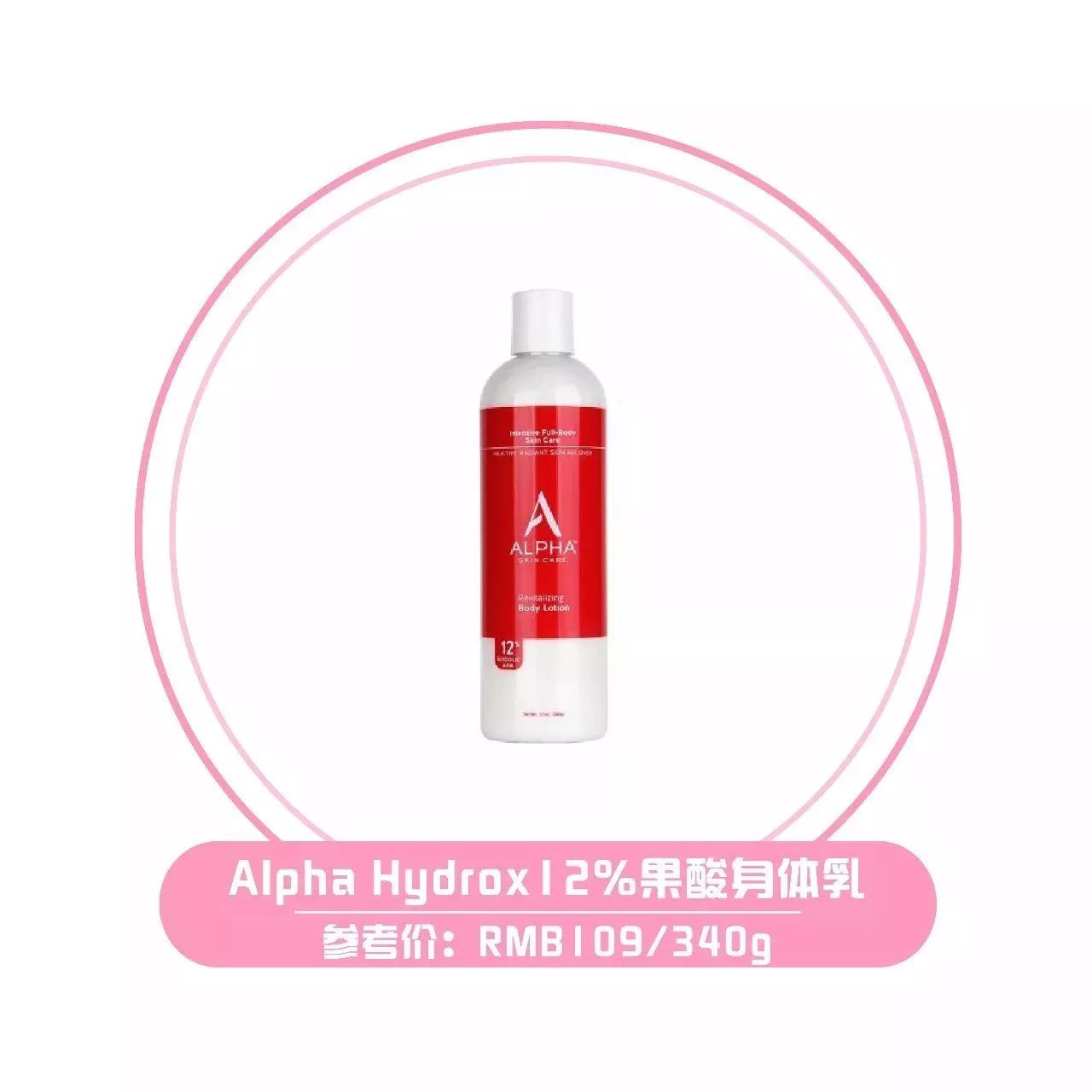 拒绝肌肤干燥,拒绝干燥肌一抹水润