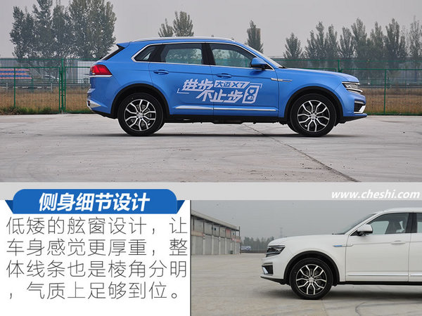 8at大迈x7的车爬坡怎么样,大迈x72.0t至尊试驾效果