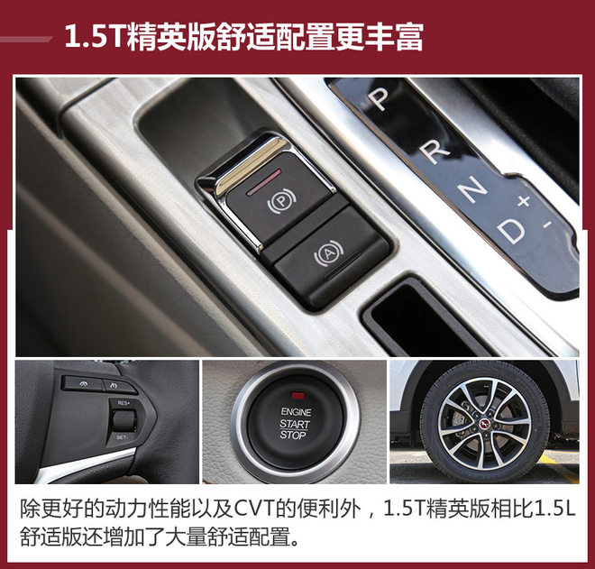 汉腾x5新能源购车手册,18年汉腾x5值不值得买