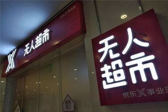 在京东买家具会比实体店便宜吗,京东预售的东西会便宜吗
