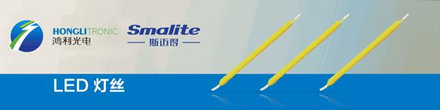 「明微电子·关注」飞利浦照明为朗亿成现代温室提供大范围植物LED补光方案