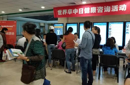 得了卒中不要慌，专家教你防与治！