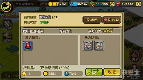 赢在起跑线一起来冒险初期阵容推荐