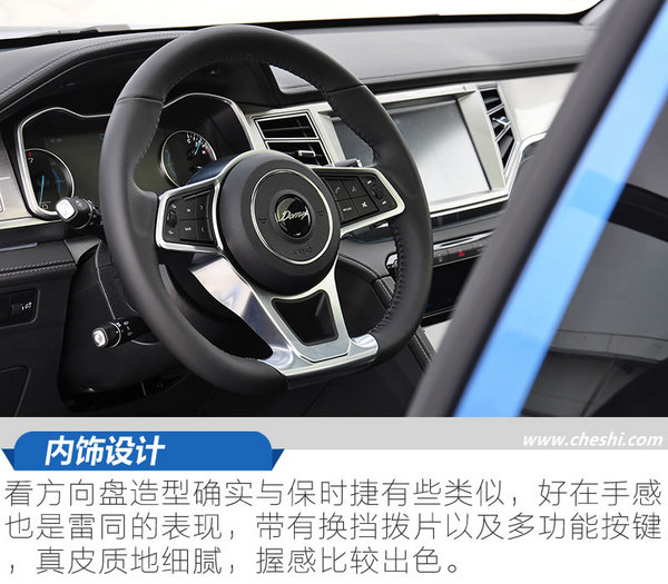 8at大迈x7的车爬坡怎么样,大迈x72.0t至尊试驾效果