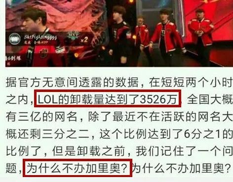 rngvst1总决赛复盘uzi,rng失利uzi直播间