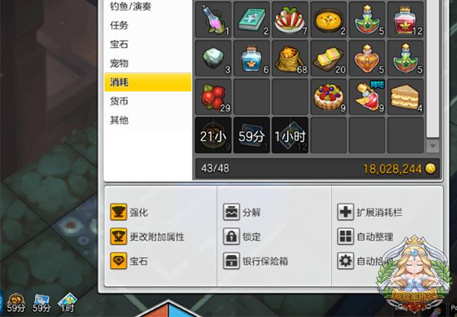 冒险岛2战士药水怎么获得,冒险岛2怎么加生命