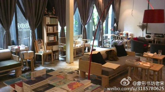 成都十大打卡书店,成都24小时无人书店