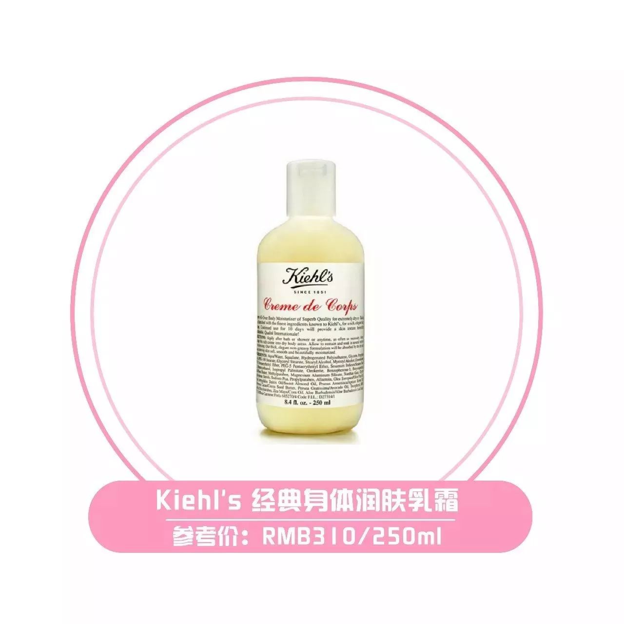 拒绝肌肤干燥,拒绝干燥肌一抹水润