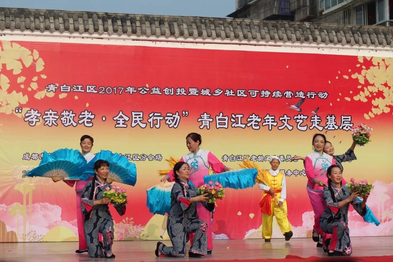 一周播报39期｜苏宁云商落户、秋季花展、书法展、港澳签注便捷化……国际化青白江给你好看！