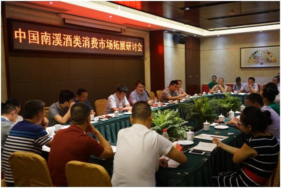 中酒连锁宜宾店,四川中酒招商加盟