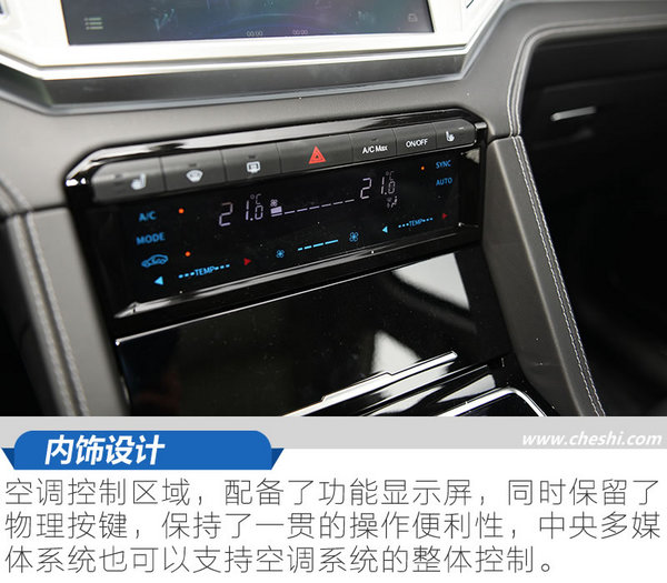 8at大迈x7的车爬坡怎么样,大迈x72.0t至尊试驾效果