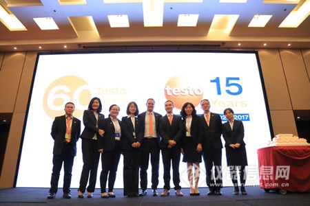 德图中国15周年庆典在沪举办