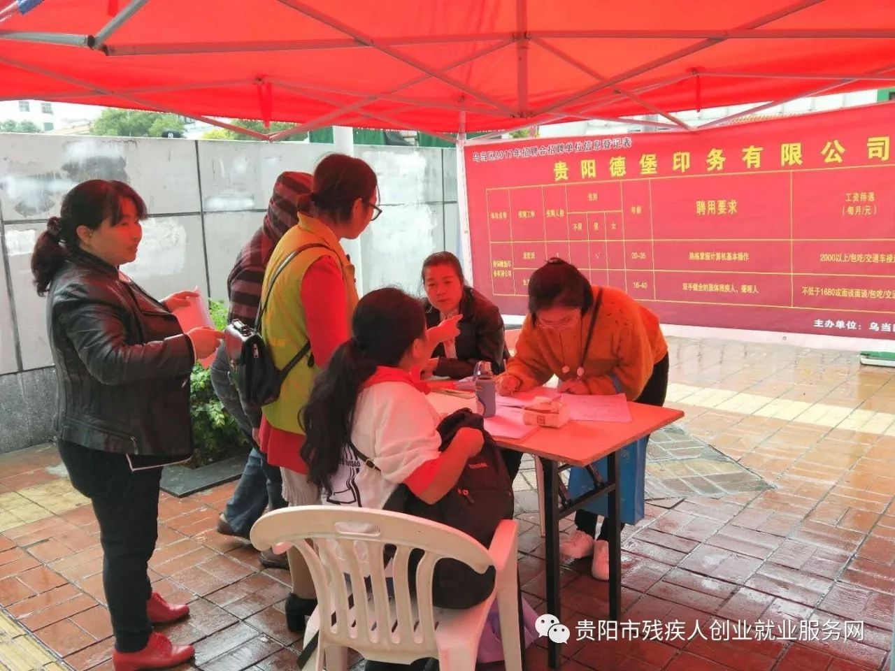 迎新春送温暖招聘活动,残疾人春盛行动招聘会