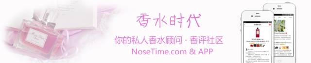 2021年最火的清淡香水,2021夏季中性香水推荐