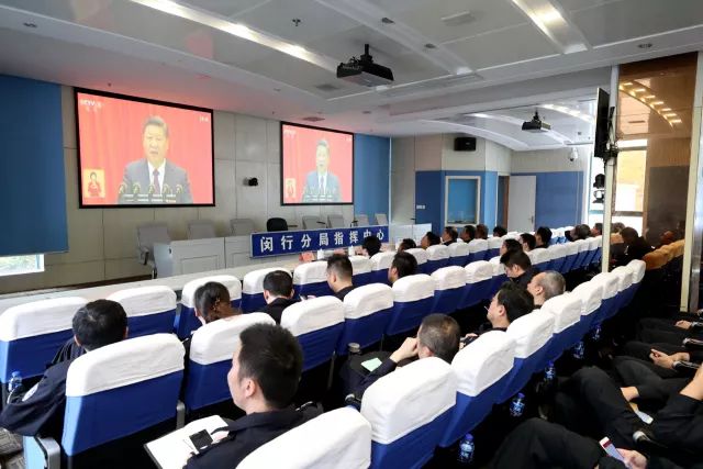 上海市公安局会议,上海公安工作会议