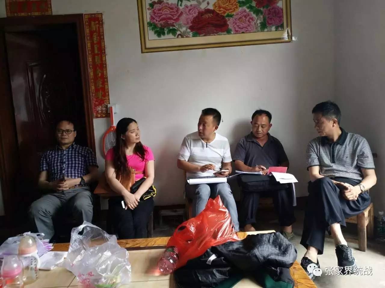 脱贫攻坚民主监督调研整改台账,脱贫攻坚舆论监督