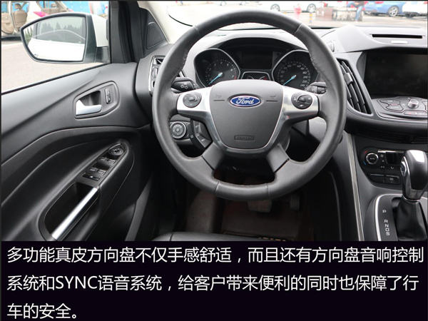 福特翼虎舒适和风尚差别在哪,福特翼虎1.5四驱精英