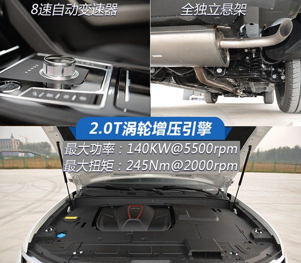 8at大迈x7的车爬坡怎么样,大迈x72.0t至尊试驾效果