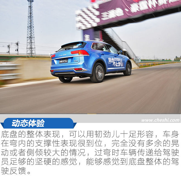 8at大迈x7的车爬坡怎么样,大迈x72.0t至尊试驾效果
