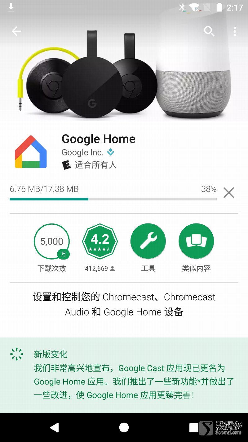 googlehome智能音箱,googlehomemini智能音箱
