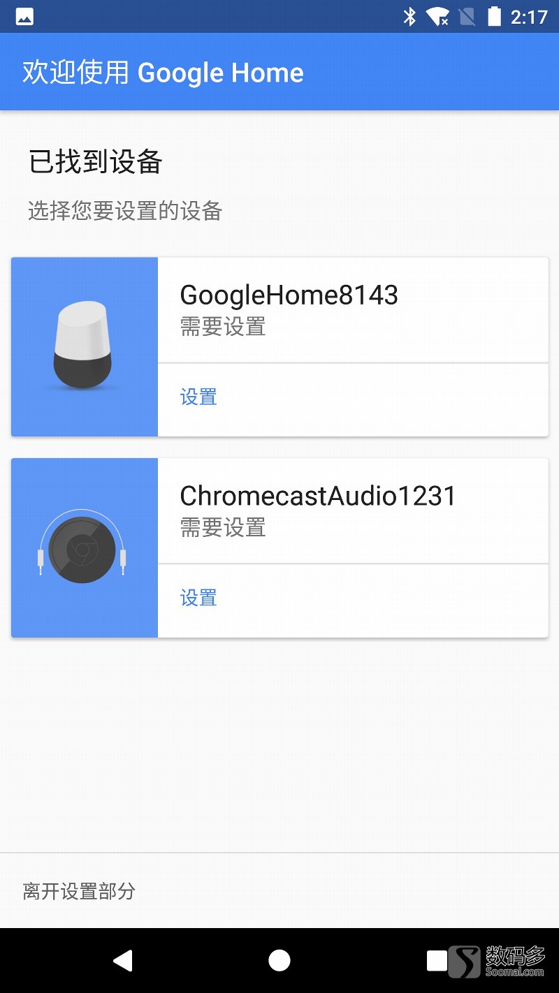 googlehome智能音箱,googlehomemini智能音箱