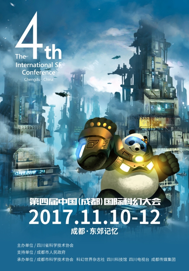 「专访」国内长篇科幻的神秘新笔者——杨林