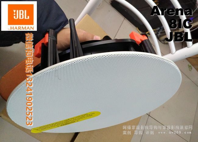 jbl音箱arena与studio,jblstudio2和studio6系列