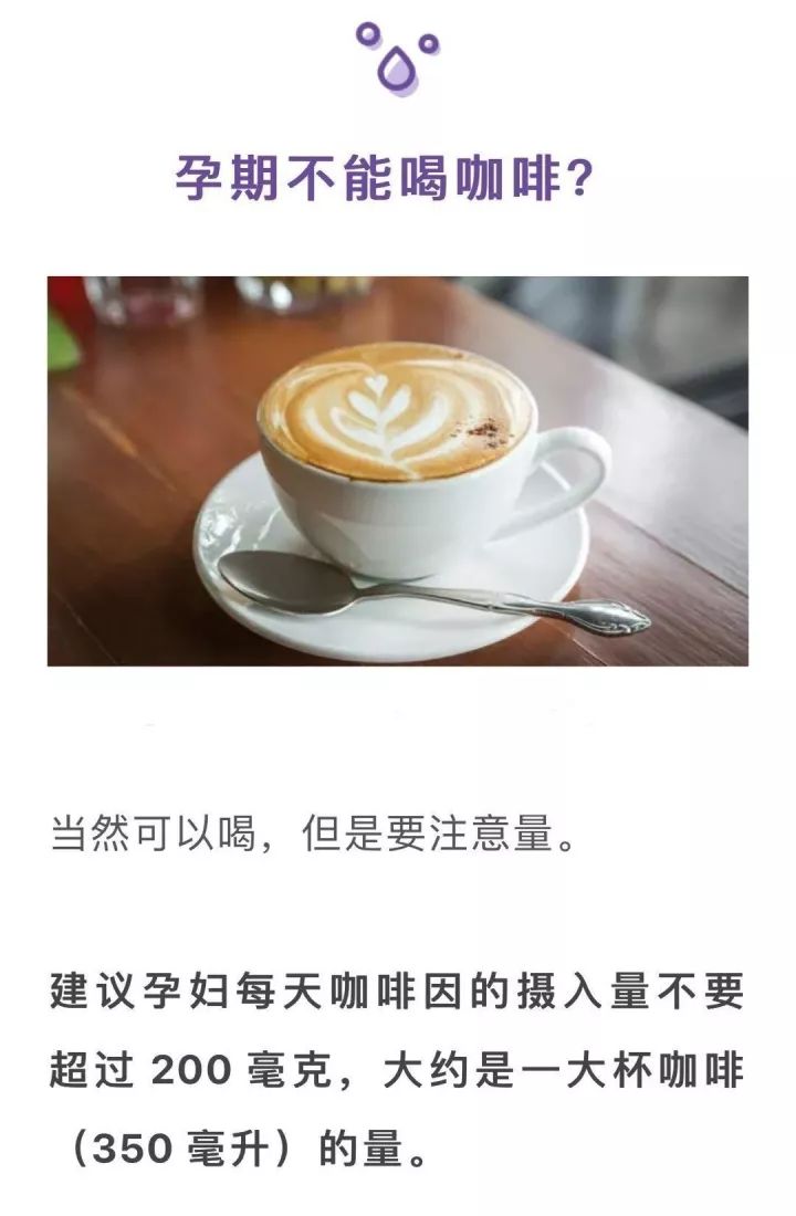 谁说孕妇不可以吃冰棍,孕妇吃凉的对胎儿有什么影响