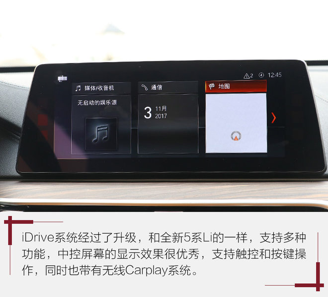 新bmw6系gt,bmw6系gt的设计与舒适性