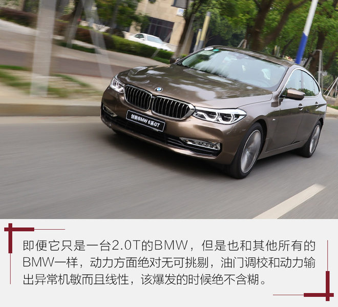 新bmw6系gt,bmw6系gt的设计与舒适性
