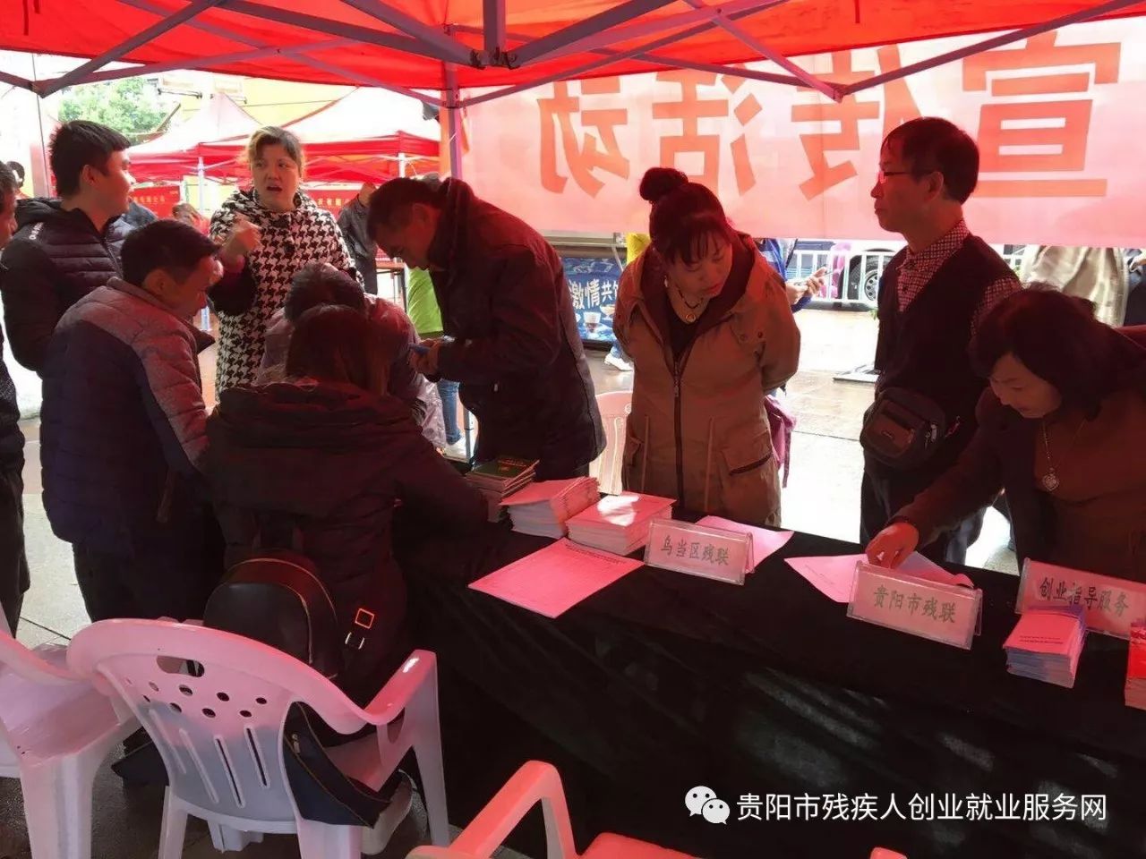 迎新春送温暖招聘活动,残疾人春盛行动招聘会