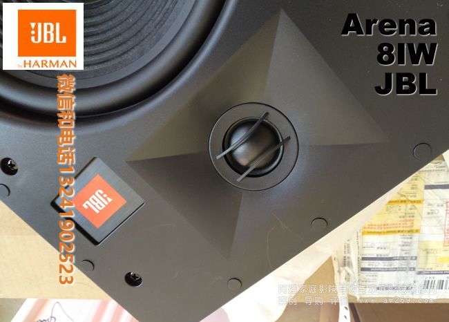 jbl音箱arena与studio,jblstudio2和studio6系列