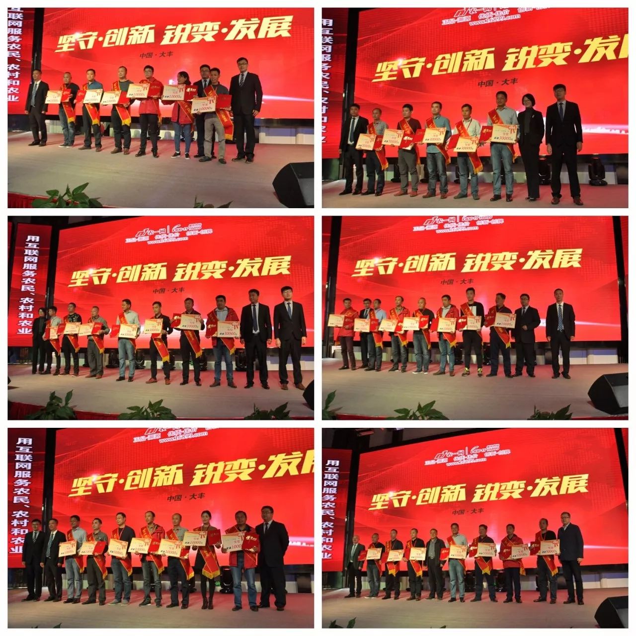 农资电商未来发展前景,农资电商的未来发展前景