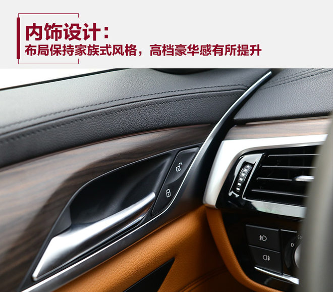 新bmw6系gt,bmw6系gt的设计与舒适性