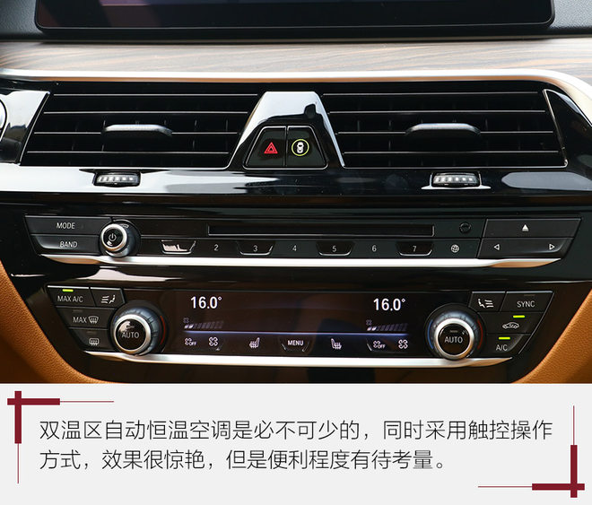 新bmw6系gt,bmw6系gt的设计与舒适性