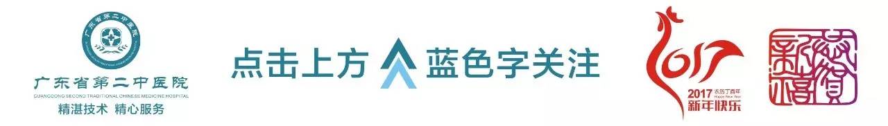 艾灸两天起密密麻麻的小水泡很痒,专家讲座艾灸的功效与作用