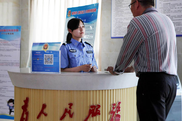 喜迎二十大共建平安辽宁,喜迎二十大平安辽宁