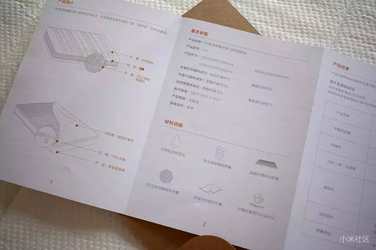 小米生态链8h的床好不好,小米生态链床垫怎么样