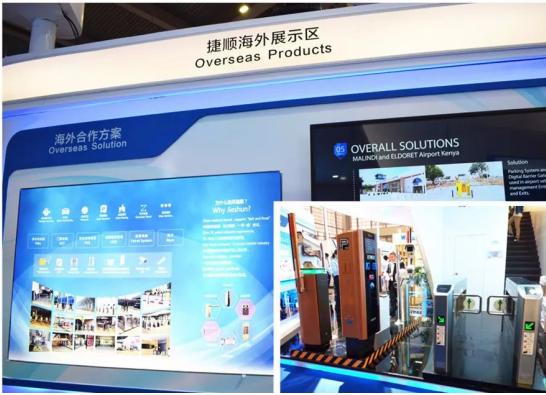 安博会企业亮点,安博会智能家居展现