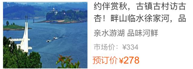 银杏舞，醉深秋｜送您最新赏杏精品自驾游线路！