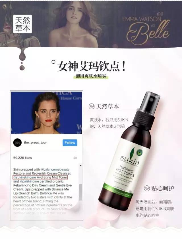 堂妈精选｜女神艾玛钦点，澳洲小棕瓶Sukin护肤三件套给你更深层长效保湿补水，包邮！包税！