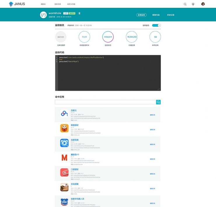 盘古越狱完整视频,盘古越狱视频