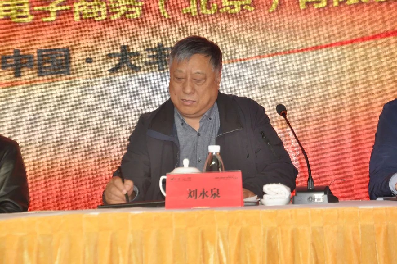 农资电商未来发展前景,农资电商的未来发展前景