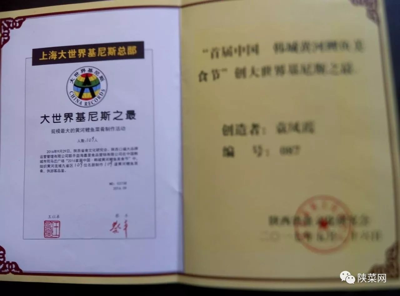 陕菜春秋｜方圆随心化彩凤面点着意牵云霞——中国烹饪大师袁凤霞走笔