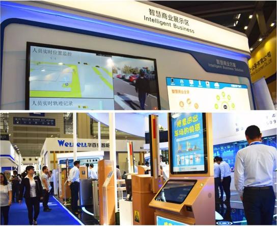 安博会企业亮点,安博会智能家居展现