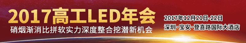 「明微电子·关注」飞利浦照明为朗亿成现代温室提供大范围植物LED补光方案