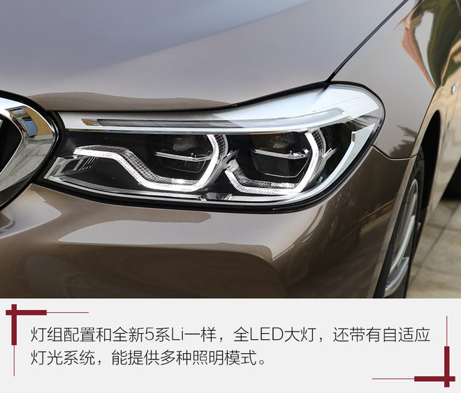 新bmw6系gt,bmw6系gt的设计与舒适性